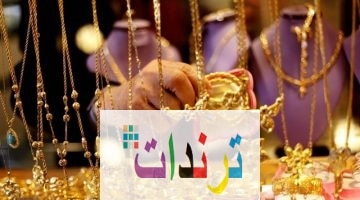 أسعار الذهب اليوم في عمان الخميس 23 يناير 2020 بالريال العماني والدولار
