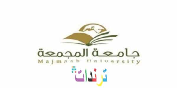 الدخول إلى نظام التعلم الإلكتروني في Blackboard Al Majmaah University