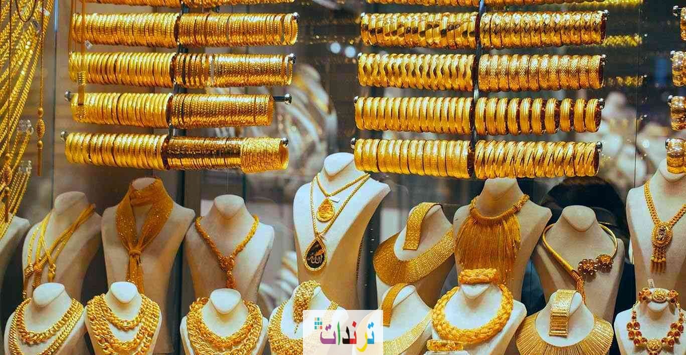 أسعار الذهب والسبائك اليوم في السعودية