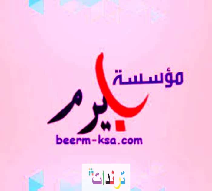 افضل شركات الشحن في المملكة العربية السعودية 2021