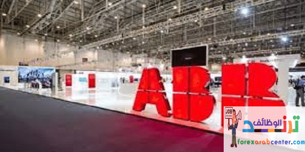 وظائف شركة ABB بقطر في قطر
