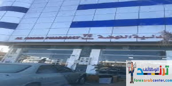 وظائف مستشفى النهضة العام بالطائف بالسعودية