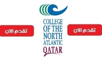 كلية الدوحة في قطر ”Doha College” توفر وظائف برواتب عالية لجميع الجنسيات