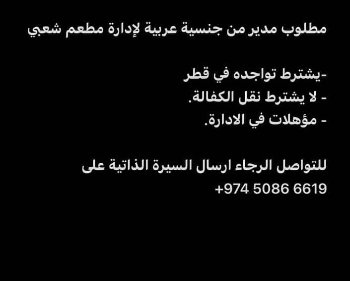 وظائف شاغرة في سلطنة عمان اليوم 25-6-2022 لجميع الجنسيات