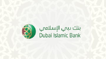 بنك دبي الاسلامي يعلن وظائف للعديد من التخصصات برواتب عالية