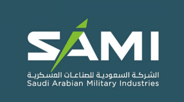 وظائف إدارية وتقنية وهندسية ” الشركة السعودية للصناعات العسكرية ”
