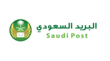 وظائف الرياض ” مؤسسة البريد السعودي (سبل) ”