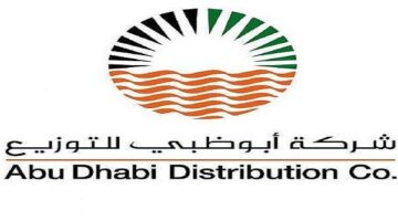 شركة أبوظبي للتوزيع تعلن عن وظائف في الامارات براتب يصل 12 ألف درهم