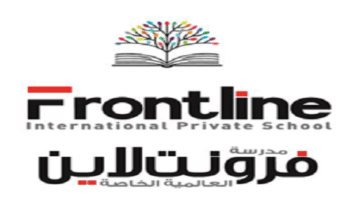مدرسة فرونت لاين تعلن وظائف تعليمية للعديد من التخصصات في عجمان