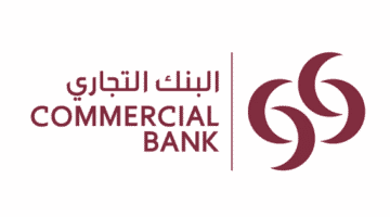 وظائف البنك التجاري القطري في الدوحة قطر لجميع الجنسيات