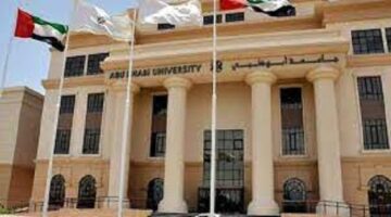 وظائف جامعة ابوظبي في الامارات للاجانب والمقيمين