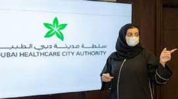 وظائف سلطة مدينة دبي الطبية ودبي للمستقبل للاجانب والمقيمين
