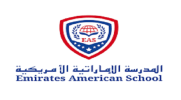 وظائف المدرسة الإماراتية الأمريكية في الشارقة بالإمارات