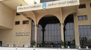 وظائف جامعة الملك سعود فى الرياض
