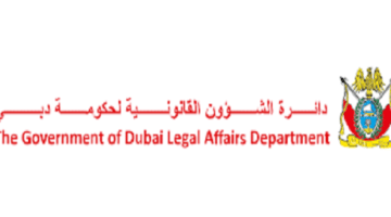 وظائف دائرة الشؤون القانونية لحكومة دبي لجميع الجنسيات