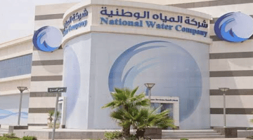 وظائف إدارية وهندسية بشركة المياه الوطنية في الرياض، جدة، الطائف، أبها