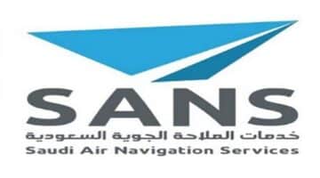 وظائف شركة خدمات الملاحة الجوية (SANS) لحملة البكالوريوس فما فوق