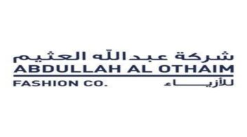 شركة عبدالله العثيم للأزياء تعلن فتح باب التوظيف بمعارضها بالمملكة
