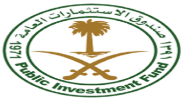 وظائف إدارية و هندسية بصندوق الاستثمارات العامة فى الرياض