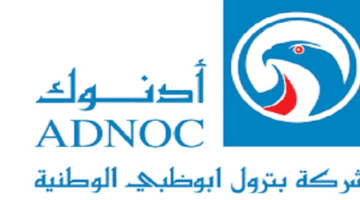 مجموعة أدنوك تعلن وظائف لجميع الجنسيات برواتب تنافسية في ابوظبي