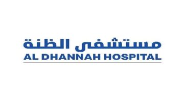 وظائف مستشفى الظنة في أبوظبي