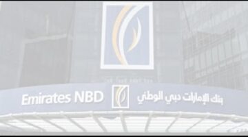 وظائف بنك دبي  براتب يصل الي 32000 درهم لجميع الجنسيات