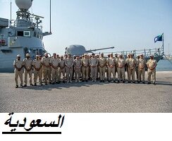 طريقة التقديم في القوات البحرية الملكية السعودية بالخطوات لنساء و الرجال