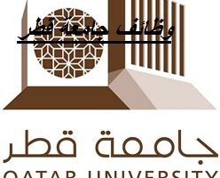 وظائف جامعة قطر ” برواتب تنافسية ” تخصصات مختلفة لجميع الجنسيات