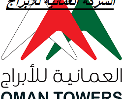 الشركة العمانية للابراج تعلن عن وظيفة شاغرة لديها – وظائف عمان