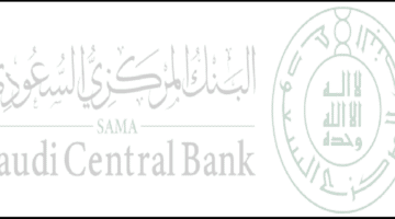 إعلان البنك المركزي السعودي عن برنامج التدريب التعاوني لطلبة وطالبات الجامعة