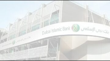 وظائف بنك دبي الاسلامي لجميع الجنسيات