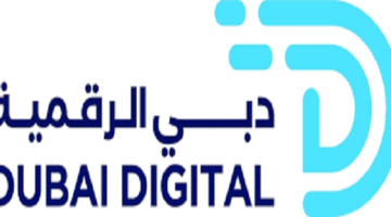 هيئة دبي الرقمية تعلن وظائف لجميع الجنسيات براتب يصل الي 50000 درهم