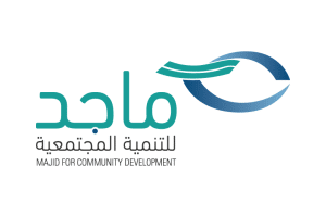 تدريب منتهي بالتوظيف بجمعية ماجد بن عبد العزيز للتنمية والخدمات الإجتماعية