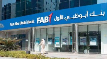 وظائف بنك أبوظبي الاول في الامارات للمواطنين والمقيمين