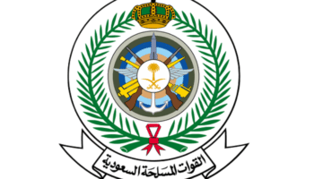 وظائف الخدمات الطبية للقوات المسلحة في السعودية لحملة كل المؤهلات برواتب ومزايا عالية