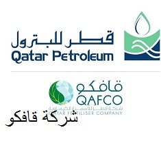 وظائف شركة قافكو 2023 ( شركة قطر للأسمدة ) برواتب تنافسية لجميع الجنسيات
