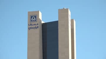مصرف الراجحي يطرح وظائف إدارية ومالية في السعودية برواتب ومزايا عالية