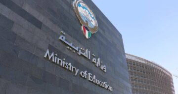 وظائف وزارة التربية الكويتية لجميع الجنسيات برواتب ومزايا عالية
