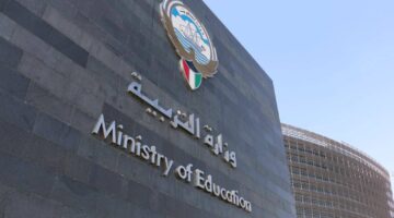 وظائف وزارة التربية الكويتية لجميع الجنسيات برواتب ومزايا عالية