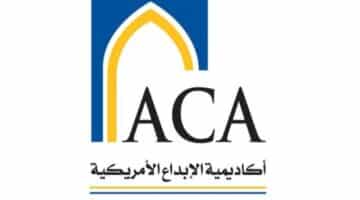 وظائف أكاديمية الإبداع الأمريكية في الكويت برواتب ومزايا عالية 2023