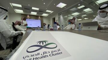 وظائف تجمع حائل الصحي يوفر وظائف صحية وإدارية في السعودية لجميع الجنسيات برواتب ومزايا عالية