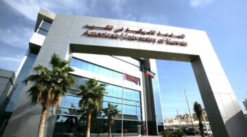 وظائف أكاديمية لدى الجامعة الأمريكية في الكويت لجميع الجنسيات برواتب ومزايا عالية