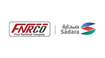 وظائف الشركة الوطنية الأولى في السعودية لجميع الجنسيات برواتب ومزايا عالية