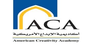 وظائف أكاديمية الإبداع الأمريكية في الكويت لجميع الجنسيات براتب 380 دينار