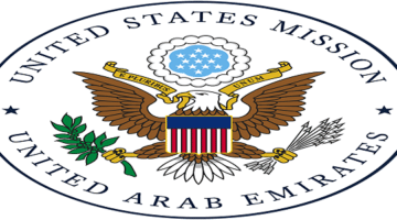 السفارة الأمريكية تعلن وظائف شاغرة برواتب تصل الي 90,000 درهم