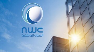 وظائف شركة المياه الوطنية توفر وظائف إدارية وهندسية في السعودية لجميع الجنسيات برواتب ومزايا عالية