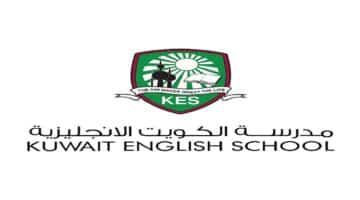 وظائف مدرسه الكويت الانجليزية في الكويت لجميع الجنسيات برواتب ومزايا عالية