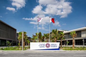 الجامعة الأمريكية بالبحرين (AUBH) توفر وظائف ادارية وتسويقية لجميع الجنسيات