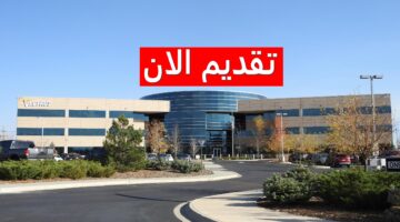 وظائف شركة فيكتروس الكويت لعدة تخصصات برواتب تنافسية 2023