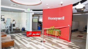 شركة هانيويل توفر وظائف هندسية في الكويت لجميع الجنسيات برواتب تنافسية